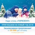 Эксклюзив от мультитур на новый год! (2 фотографии)