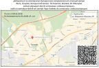 Межевание Одинцово кадастровый инженер фотография